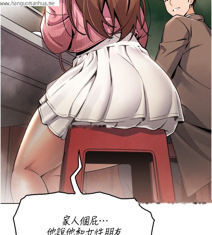 韩国漫画我的掌上明珠韩漫_我的掌上明珠-第3话-酒后乱性在线免费阅读-韩国漫画-第131张图片