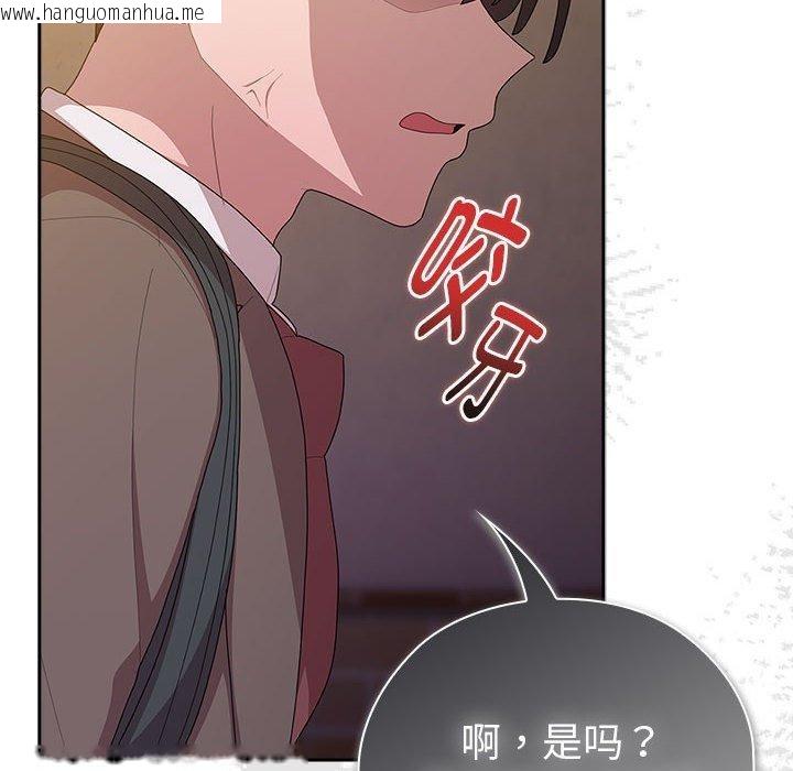韩国漫画大企业里的小秘密/在大企业当废柴韩漫_大企业里的小秘密/在大企业当废柴-第35话在线免费阅读-韩国漫画-第142张图片