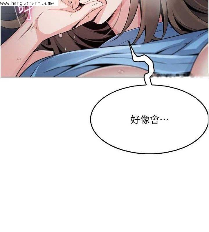 韩国漫画我的掌上明珠韩漫_我的掌上明珠-第5话-大叔成瘾的女大生在线免费阅读-韩国漫画-第169张图片