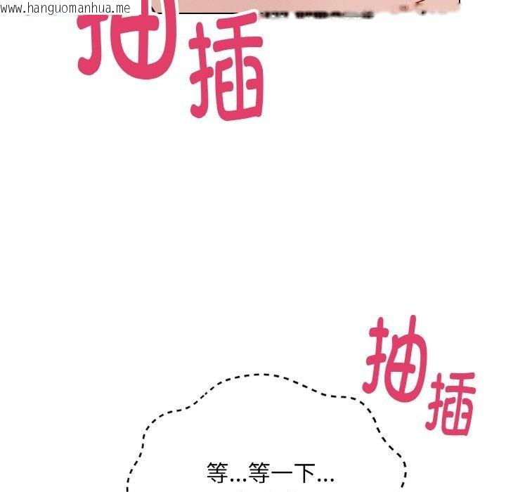 韩国漫画最后的冲刺韩漫_最后的冲刺-第10话在线免费阅读-韩国漫画-第72张图片