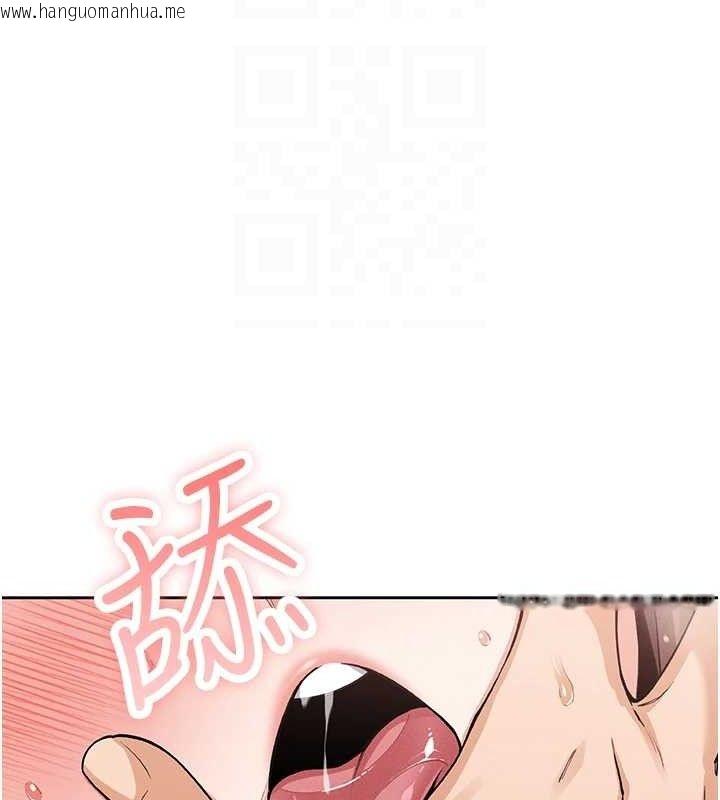 韩国漫画我的掌上明珠韩漫_我的掌上明珠-第6话-书房偷情在线免费阅读-韩国漫画-第43张图片