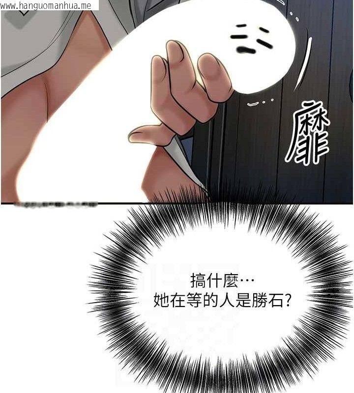 韩国漫画花容湿色:取花点韩漫_花容湿色:取花点-第51话-隔著门缝插进去在线免费阅读-韩国漫画-第31张图片