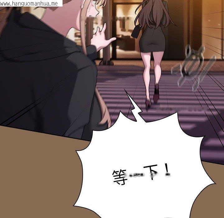 韩国漫画大企业里的小秘密/在大企业当废柴韩漫_大企业里的小秘密/在大企业当废柴-第35话在线免费阅读-韩国漫画-第24张图片