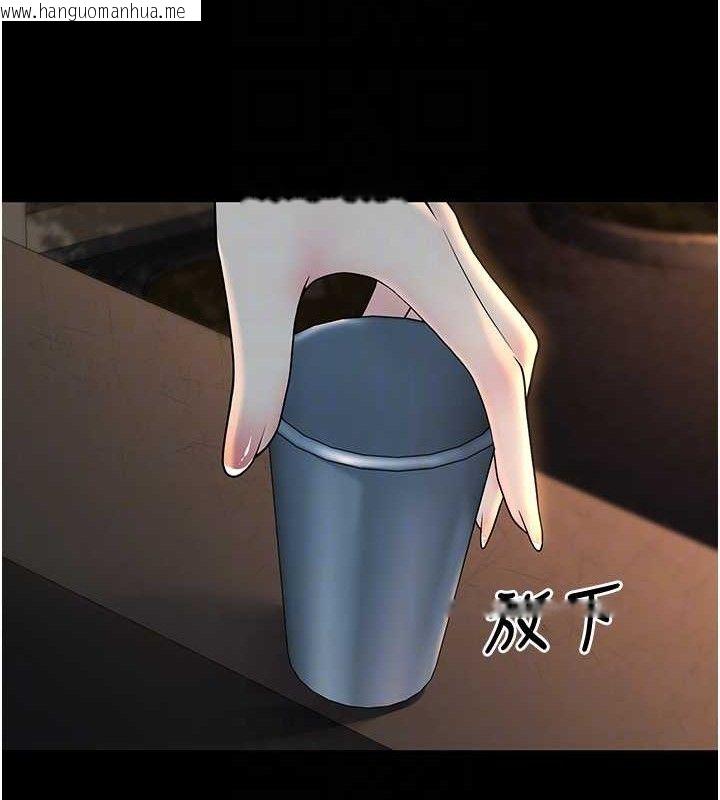 韩国漫画已婚学生想坏坏韩漫_已婚学生想坏坏-第33话-采晴的真心话在线免费阅读-韩国漫画-第107张图片