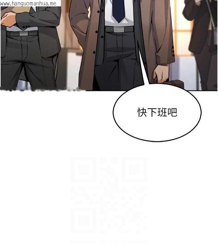 韩国漫画我的掌上明珠韩漫_我的掌上明珠-第7话-深夜拜访的不速之客在线免费阅读-韩国漫画-第68张图片