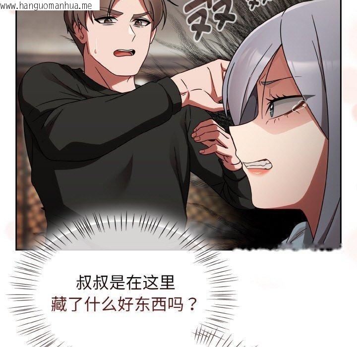 韩国漫画热情拳击馆韩漫_热情拳击馆-第21话在线免费阅读-韩国漫画-第95张图片