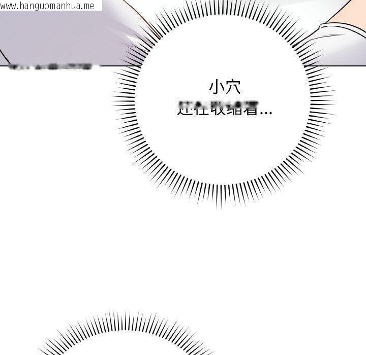 韩国漫画最后的冲刺韩漫_最后的冲刺-第10话在线免费阅读-韩国漫画-第30张图片