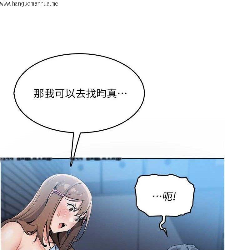 韩国漫画我的掌上明珠韩漫_我的掌上明珠-第5话-大叔成瘾的女大生在线免费阅读-韩国漫画-第16张图片