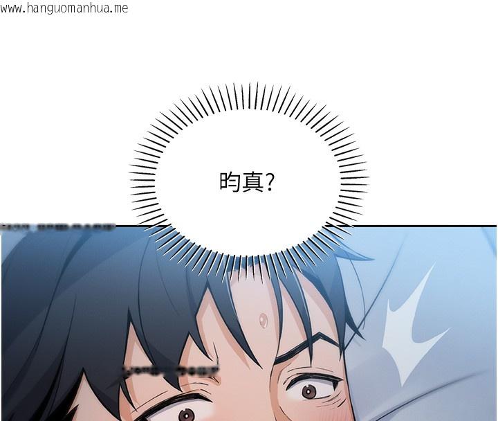 韩国漫画我的掌上明珠韩漫_我的掌上明珠-第2话-爸爸的身体就是活教材在线免费阅读-韩国漫画-第270张图片