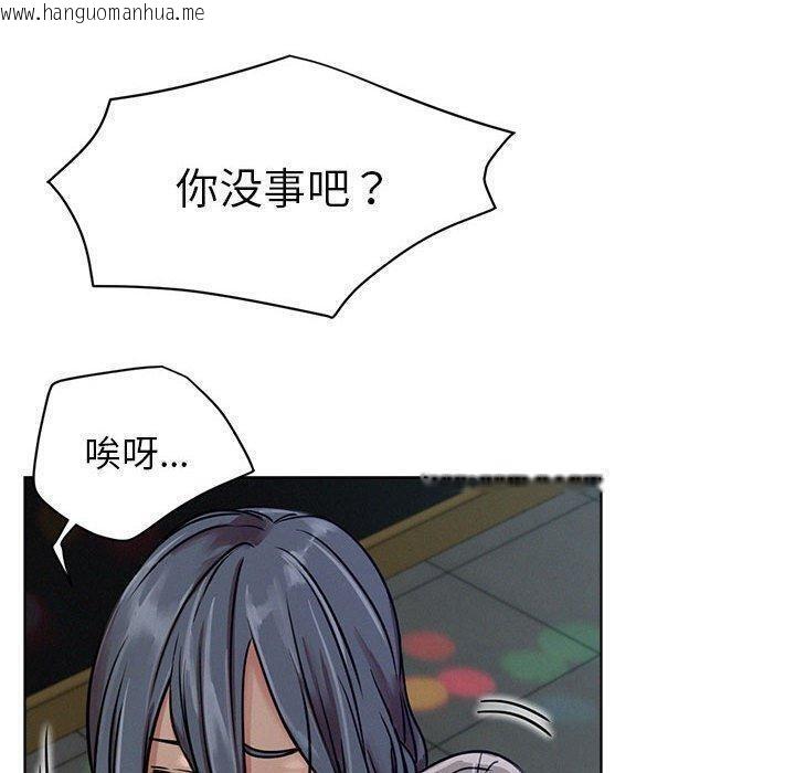 韩国漫画屋檐下的光/当我们住在一起韩漫_屋檐下的光/当我们住在一起-第73话在线免费阅读-韩国漫画-第110张图片