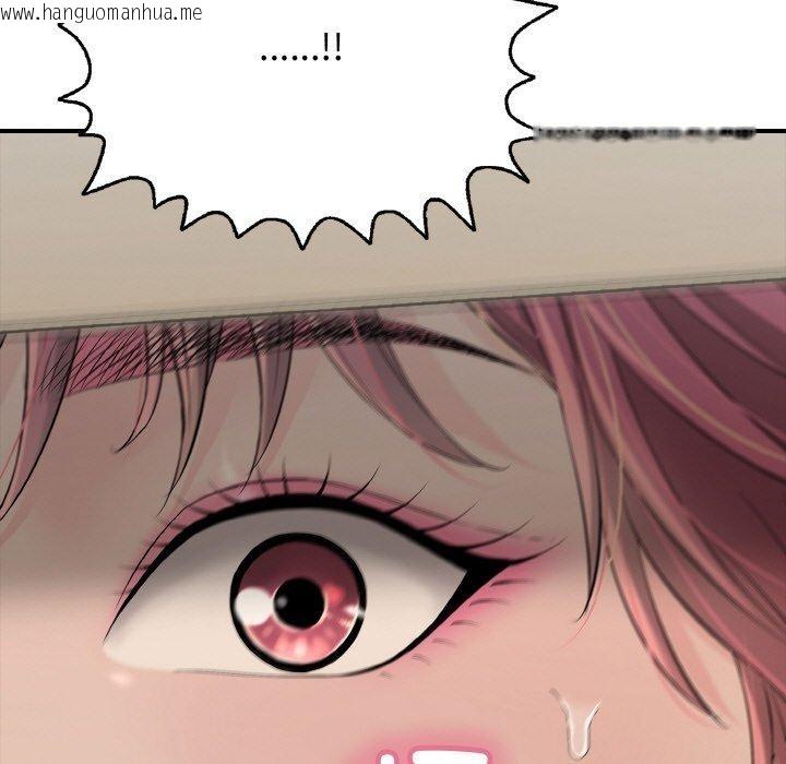 韩国漫画再爱我一次韩漫_再爱我一次-第17话在线免费阅读-韩国漫画-第206张图片