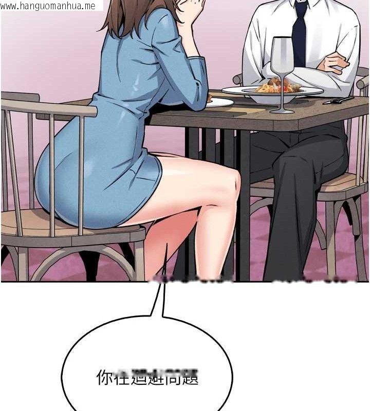 韩国漫画我的掌上明珠韩漫_我的掌上明珠-第7话-深夜拜访的不速之客在线免费阅读-韩国漫画-第132张图片