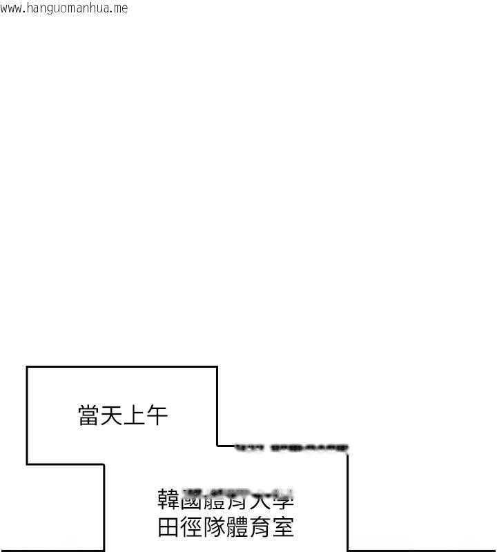 韩国漫画我的掌上明珠韩漫_我的掌上明珠-第2话-爸爸的身体就是活教材在线免费阅读-韩国漫画-第19张图片