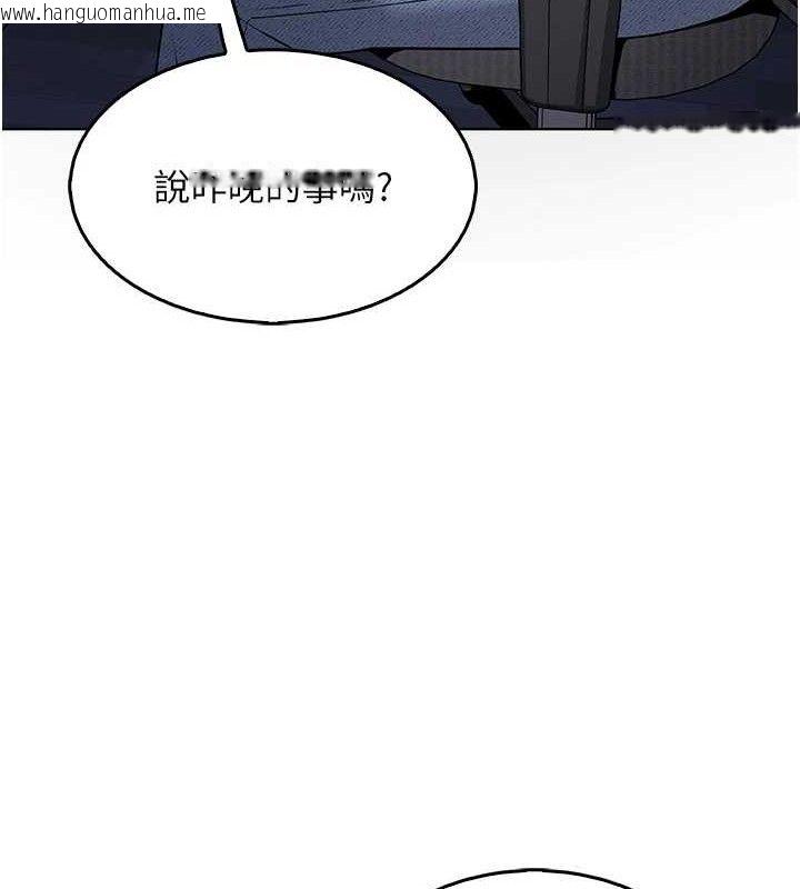 韩国漫画我的掌上明珠韩漫_我的掌上明珠-第5话-大叔成瘾的女大生在线免费阅读-韩国漫画-第18张图片