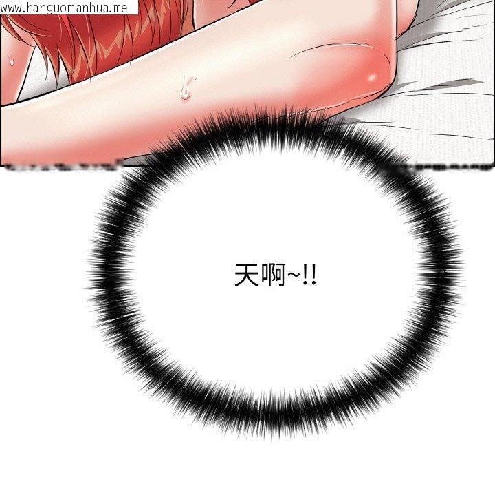 韩国漫画再爱我一次韩漫_再爱我一次-第17话在线免费阅读-韩国漫画-第36张图片