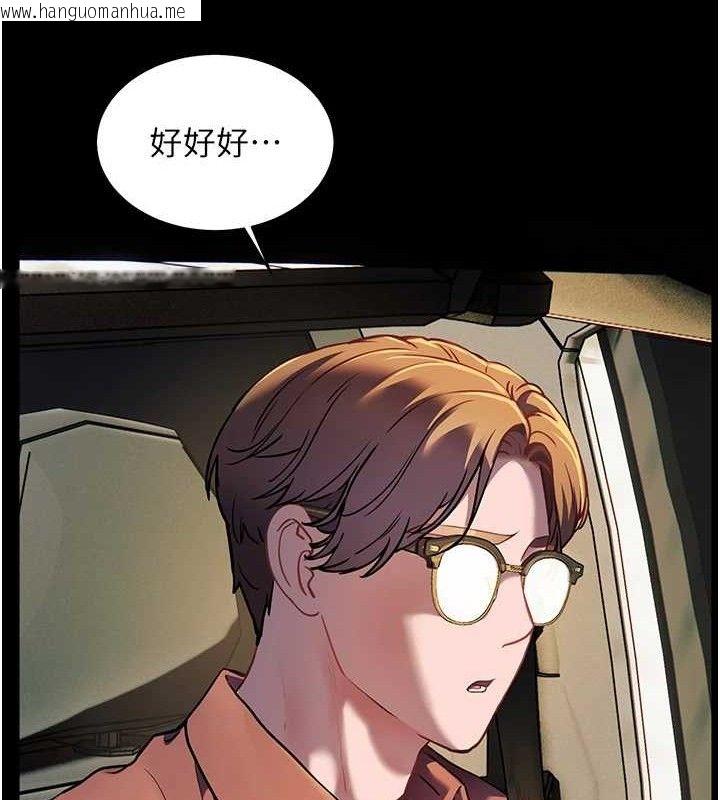 韩国漫画老师的亲密指导韩漫_老师的亲密指导-第47话-向老婆展示求和急速腰技在线免费阅读-韩国漫画-第65张图片