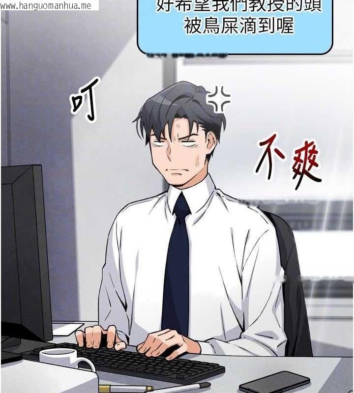 韩国漫画我的掌上明珠韩漫_我的掌上明珠-第7话-深夜拜访的不速之客在线免费阅读-韩国漫画-第54张图片