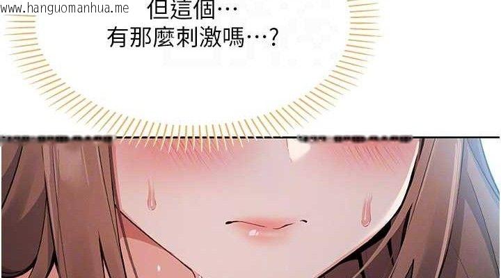 韩国漫画我的掌上明珠韩漫_我的掌上明珠-第5话-大叔成瘾的女大生在线免费阅读-韩国漫画-第38张图片