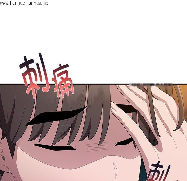 韩国漫画大企业里的小秘密/在大企业当废柴韩漫_大企业里的小秘密/在大企业当废柴-第35话在线免费阅读-韩国漫画-第97张图片