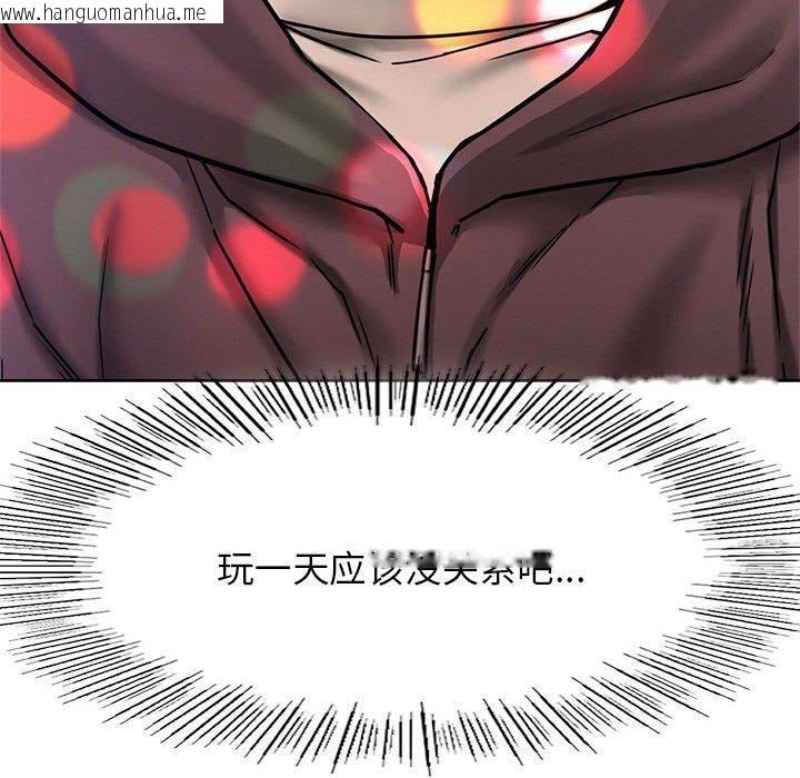 韩国漫画屋檐下的光/当我们住在一起韩漫_屋檐下的光/当我们住在一起-第73话在线免费阅读-韩国漫画-第82张图片