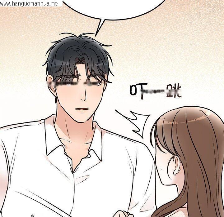 韩国漫画婚姻束缚韩漫_婚姻束缚-第31话在线免费阅读-韩国漫画-第90张图片