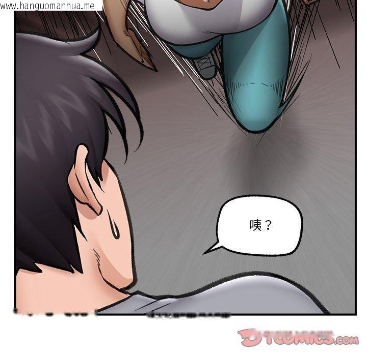 韩国漫画催眠手机韩漫_催眠手机-第18话在线免费阅读-韩国漫画-第102张图片