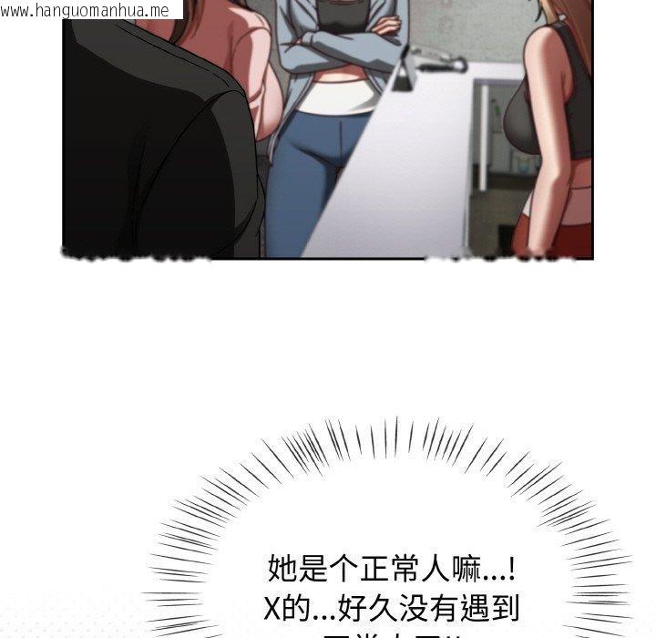 韩国漫画热情拳击馆韩漫_热情拳击馆-第21话在线免费阅读-韩国漫画-第149张图片
