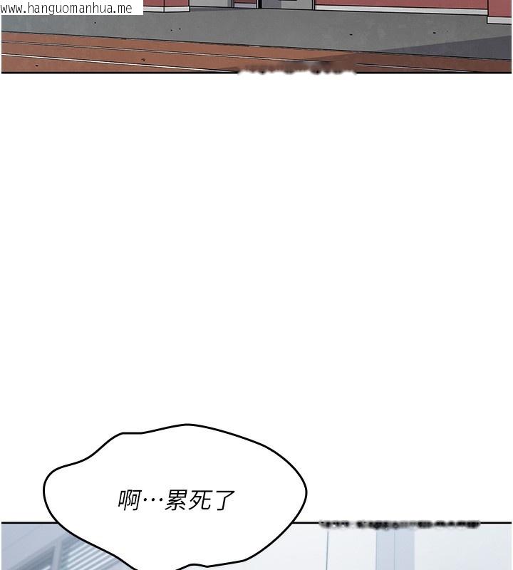 韩国漫画我的掌上明珠韩漫_我的掌上明珠-第2话-爸爸的身体就是活教材在线免费阅读-韩国漫画-第21张图片
