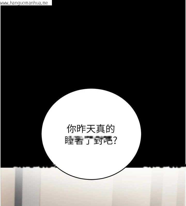 韩国漫画已婚学生想坏坏韩漫_已婚学生想坏坏-第33话-采晴的真心话在线免费阅读-韩国漫画-第65张图片