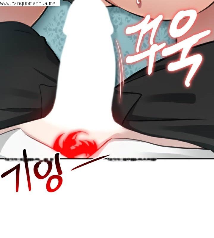 韩国漫画被召唤到异世界，然后成为半龙骑士长韩漫_被召唤到异世界，然后成为半龙骑士长-第45话在线免费阅读-韩国漫画-第137张图片