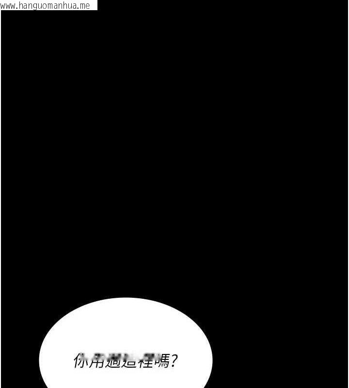 韩国漫画夜间诊疗室韩漫_夜间诊疗室-第104话-佳仪的后穴…在线免费阅读-韩国漫画-第149张图片