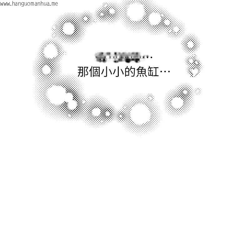 韩国漫画继母的香味韩漫_继母的香味-第96话-令人激动的新婚生活在线免费阅读-韩国漫画-第116张图片
