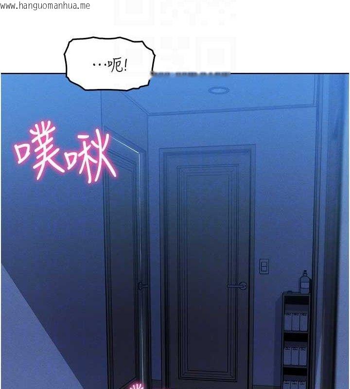 韩国漫画我的掌上明珠韩漫_我的掌上明珠-第6话-书房偷情在线免费阅读-韩国漫画-第17张图片
