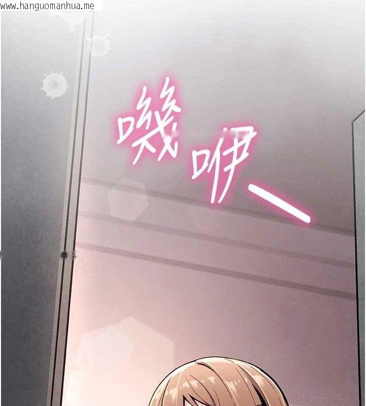 韩国漫画我的掌上明珠韩漫_我的掌上明珠-第4话-朋友爸，可戏在线免费阅读-韩国漫画-第7张图片