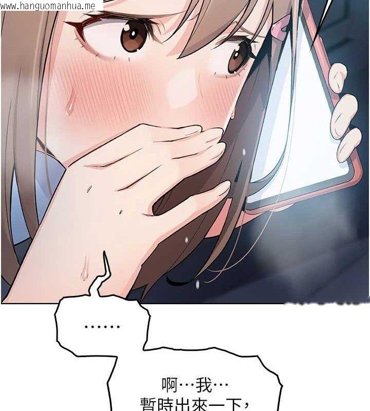 韩国漫画我的掌上明珠韩漫_我的掌上明珠-第5话-大叔成瘾的女大生在线免费阅读-韩国漫画-第135张图片