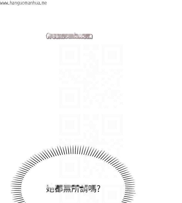 韩国漫画我的掌上明珠韩漫_我的掌上明珠-第4话-朋友爸，可戏在线免费阅读-韩国漫画-第98张图片