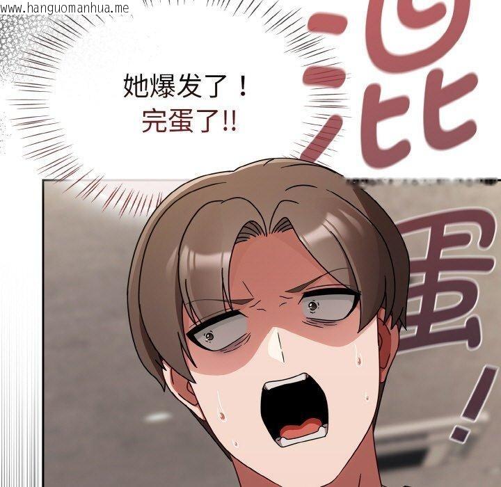 韩国漫画热情拳击馆韩漫_热情拳击馆-第21话在线免费阅读-韩国漫画-第135张图片
