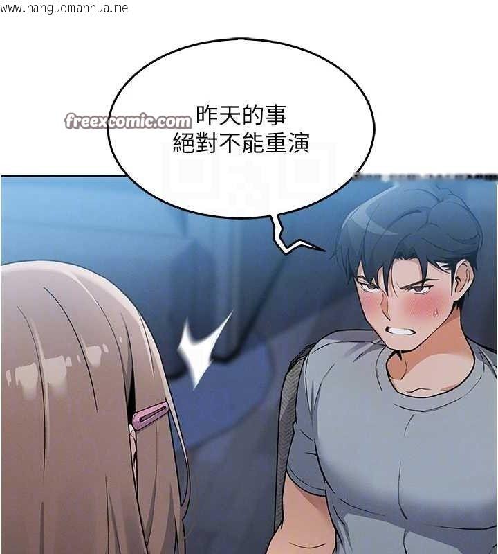 韩国漫画我的掌上明珠韩漫_我的掌上明珠-第5话-大叔成瘾的女大生在线免费阅读-韩国漫画-第14张图片