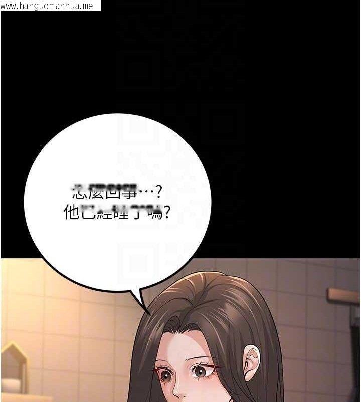韩国漫画已婚学生想坏坏韩漫_已婚学生想坏坏-第33话-采晴的真心话在线免费阅读-韩国漫画-第47张图片