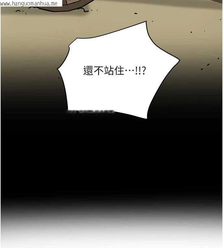 韩国漫画花容湿色:取花点韩漫_花容湿色:取花点-第51话-隔著门缝插进去在线免费阅读-韩国漫画-第54张图片