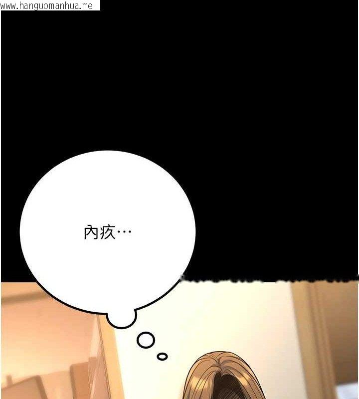 韩国漫画已婚学生想坏坏韩漫_已婚学生想坏坏-第33话-采晴的真心话在线免费阅读-韩国漫画-第207张图片