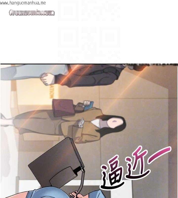 韩国漫画我的掌上明珠韩漫_我的掌上明珠-第7话-深夜拜访的不速之客在线免费阅读-韩国漫画-第84张图片