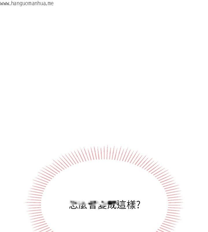 韩国漫画我的掌上明珠韩漫_我的掌上明珠-第2话-爸爸的身体就是活教材在线免费阅读-韩国漫画-第77张图片