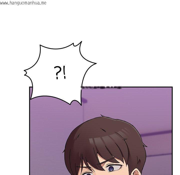 韩国漫画男人止步韩漫_男人止步-第4话在线免费阅读-韩国漫画-第150张图片