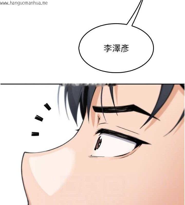 韩国漫画我的掌上明珠韩漫_我的掌上明珠-第7话-深夜拜访的不速之客在线免费阅读-韩国漫画-第72张图片