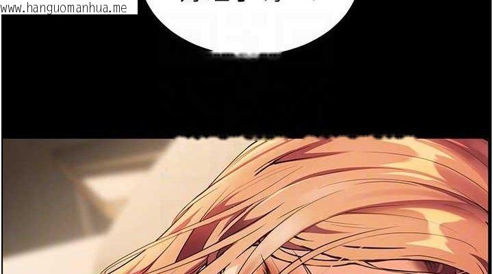 韩国漫画老师的亲密指导韩漫_老师的亲密指导-第47话-向老婆展示求和急速腰技在线免费阅读-韩国漫画-第114张图片