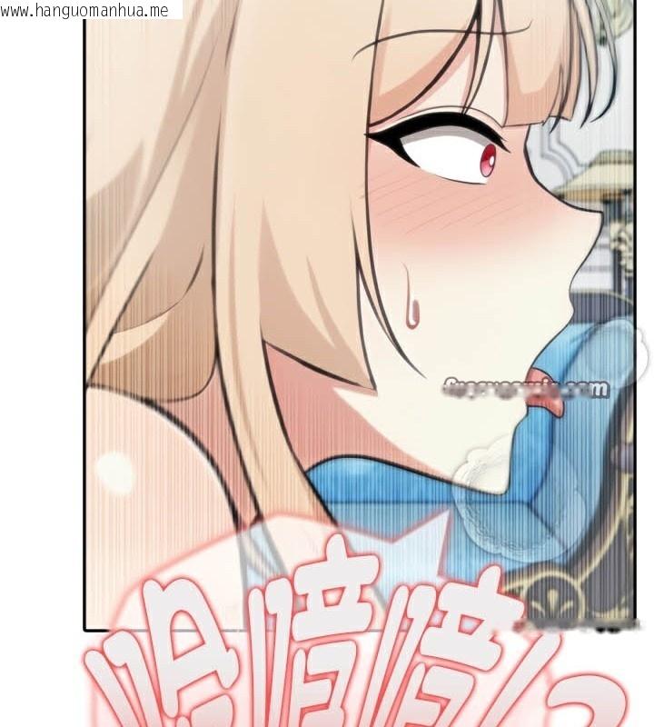 韩国漫画被召唤到异世界，然后成为半龙骑士长韩漫_被召唤到异世界，然后成为半龙骑士长-第45话在线免费阅读-韩国漫画-第126张图片