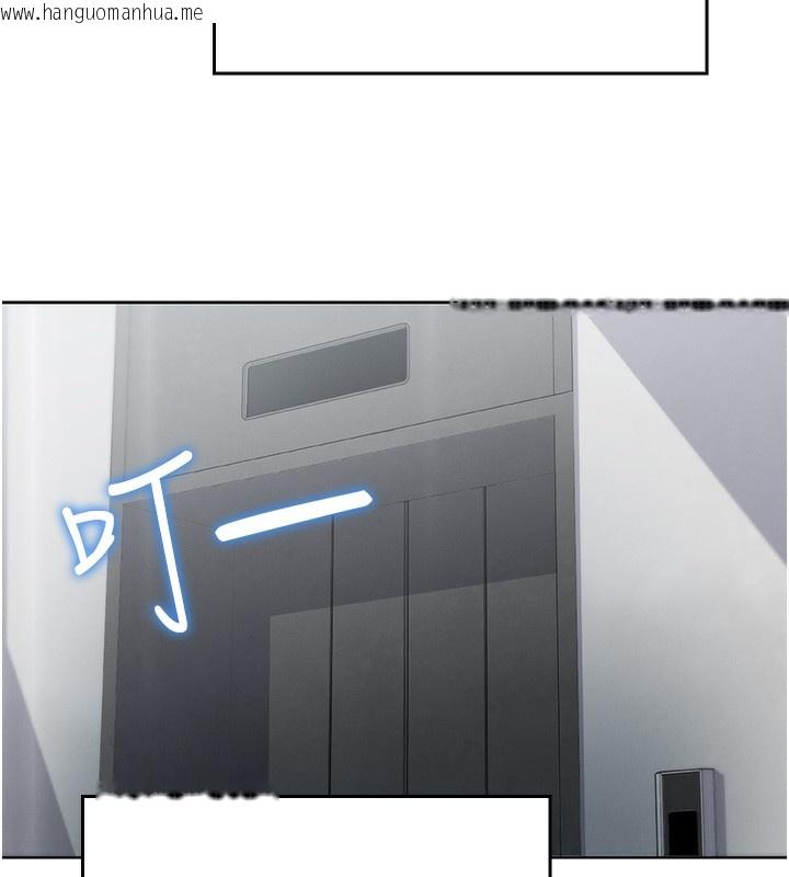 韩国漫画我的掌上明珠韩漫_我的掌上明珠-第2话-爸爸的身体就是活教材在线免费阅读-韩国漫画-第245张图片