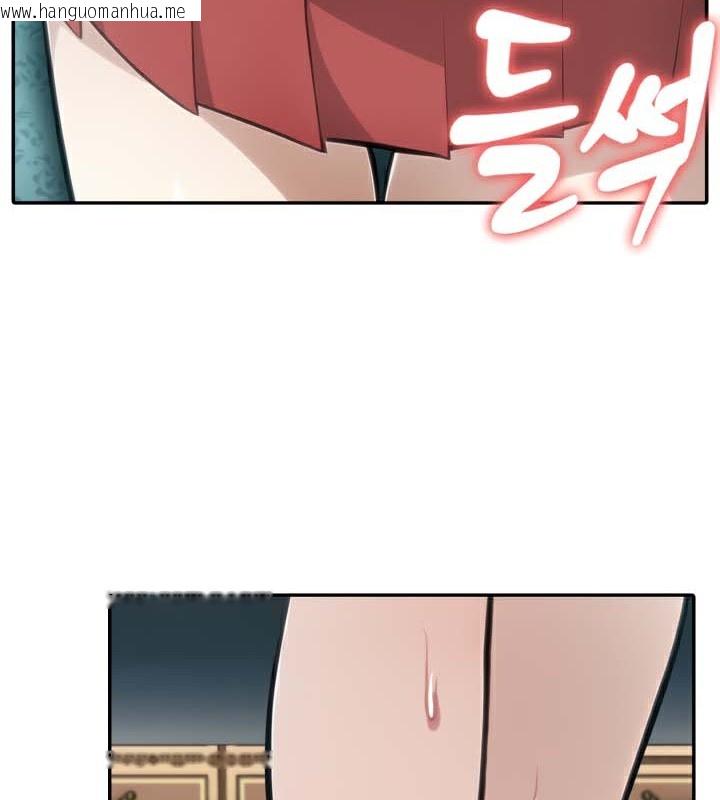韩国漫画被召唤到异世界，然后成为半龙骑士长韩漫_被召唤到异世界，然后成为半龙骑士长-第45话在线免费阅读-韩国漫画-第72张图片