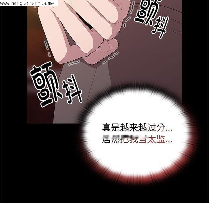 韩国漫画大企业里的小秘密/在大企业当废柴韩漫_大企业里的小秘密/在大企业当废柴-第35话在线免费阅读-韩国漫画-第110张图片